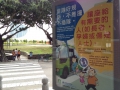 中国語、ポルトガル語、英語を併記するマカオの看板
